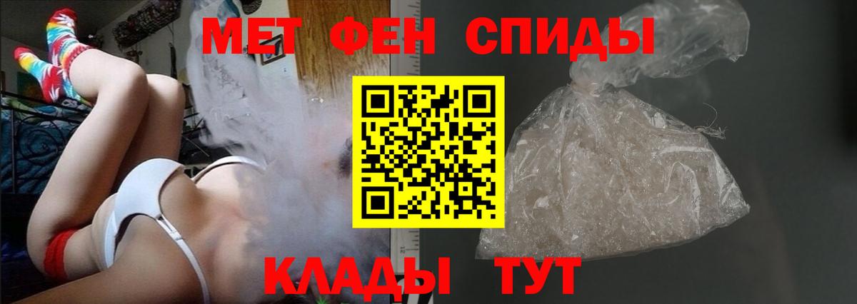 АМФЕТАМИН Premium Михайловск