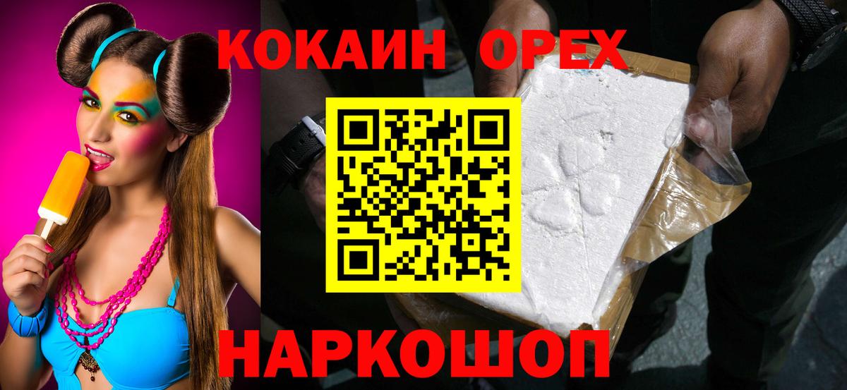 Кокаин Боливия Михайловск