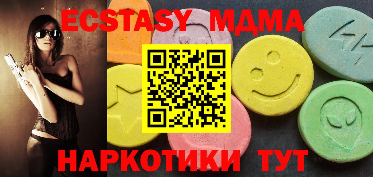 Михайловск  ЭКСТАЗИ TESLA  Вход с VPN  ЭКСТАЗИ Punisher 