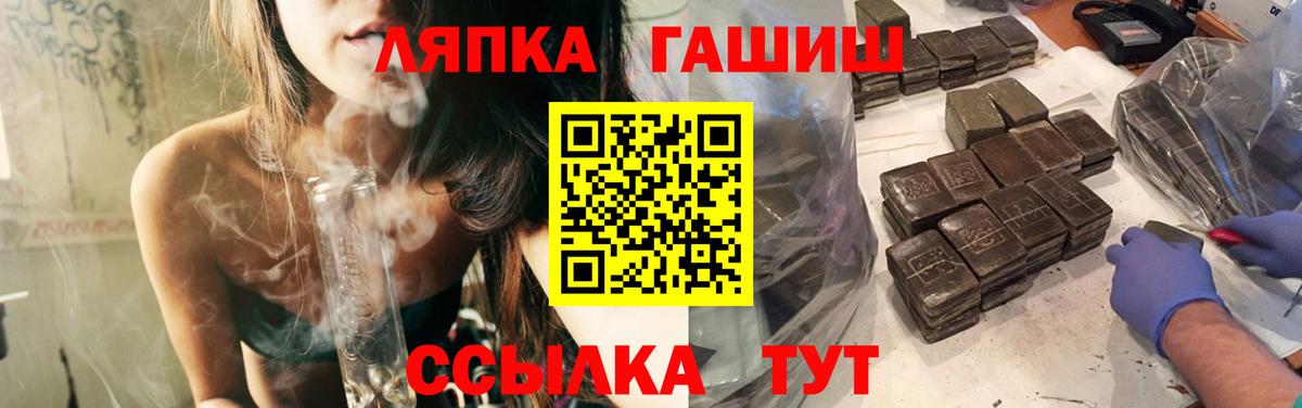 ГАШИШ  ГАШИШ Изолятор  Вход с VPN  Михайловск 