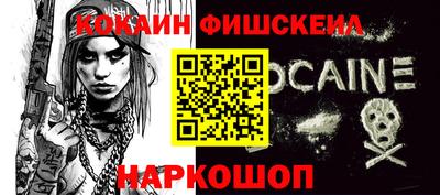 экстази Донецк