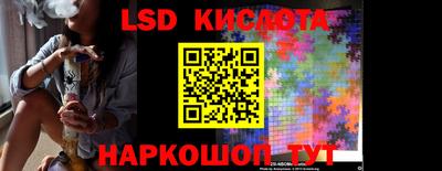экстази Донецк