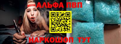 мефедрон VHQ Заволжье