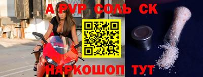 винт Донской