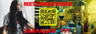 меф Жуковский