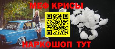 винт Донской