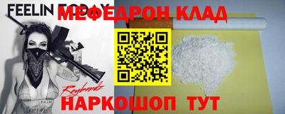 винт Донской