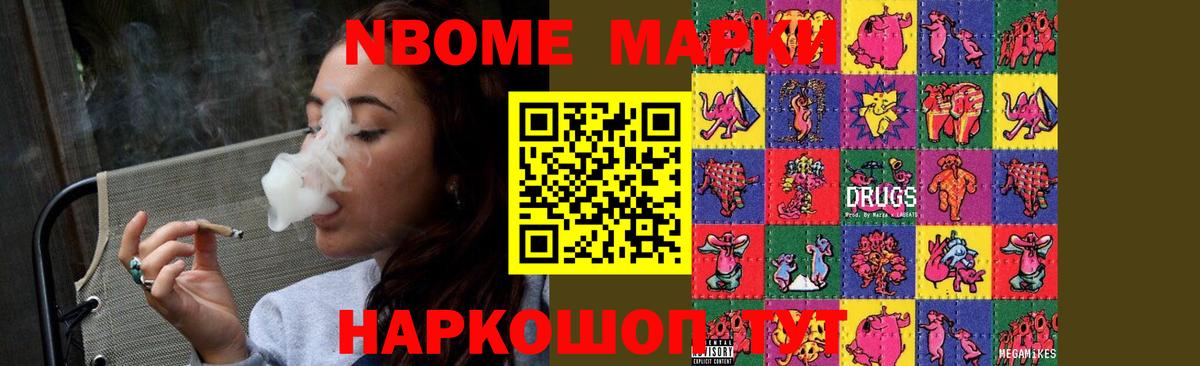 Михайловск  LSD-25 экстази кислота  LSD-25 экстази  Вход с VPN  МЕГА зеркало  LSD-25 экстази ecstasy 