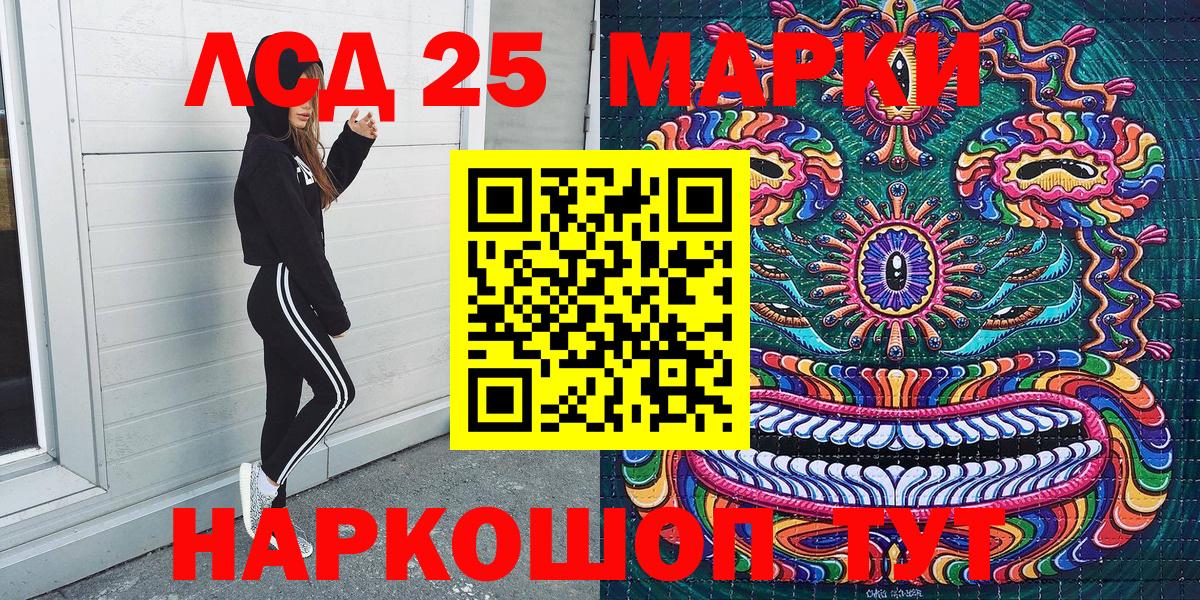 Михайловск  Марки NBOMe 1,5мг  Марки NBOMe 1,5мг  Наркотические марки  Вход с VPN 