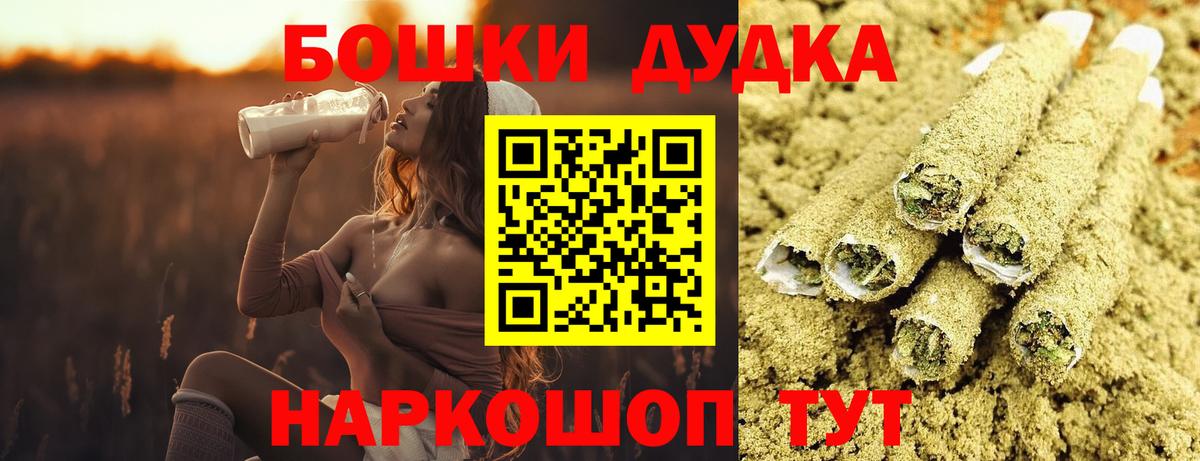 Михайловск  Канабис сатива  Бошки Шишки AK-47  Марихуана SATIVA & INDICA  Марихуана Amnesia  Вход с VPN 